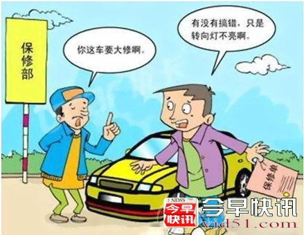 新手修车指南：汽车维修应注意哪些问题