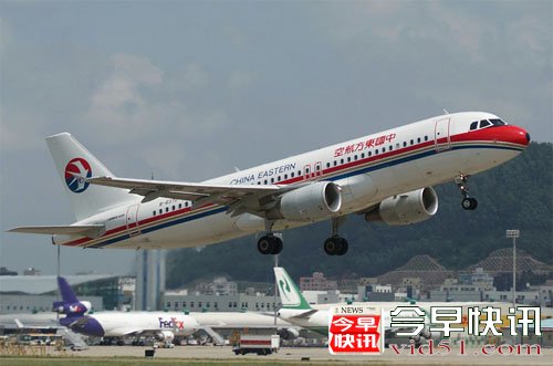航空公司发布通知 燃油附加费将降10元
