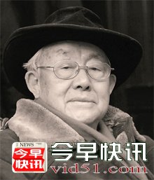 周韶华