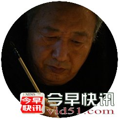 石虎
