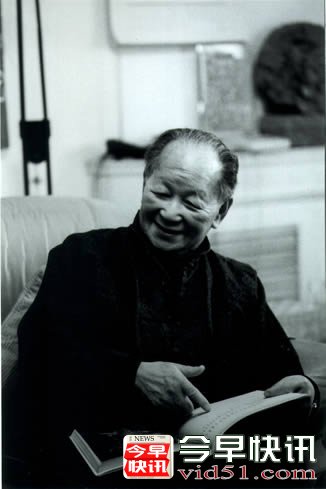黄苗子艺术年表