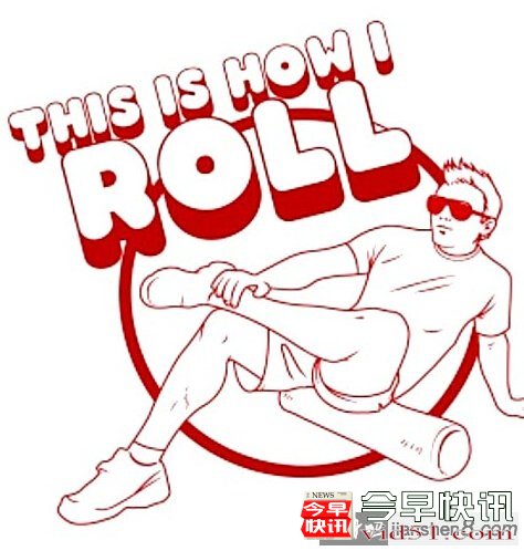 健身知识：泡沫滚筒到底在滚什么？