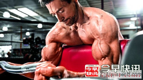 “离心收缩”—增肌训练法