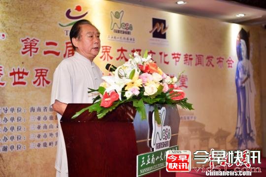 
      世界太极文化节9月三亚举行 15项活动将轮番开展(图)
      