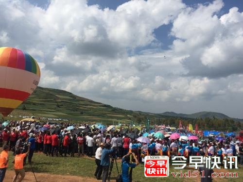 
      千余户外爱好者聚首国际露营大会 体验渭源灵山秀水
      