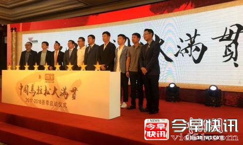 
      中国马拉松大满贯17-18赛季启动 四大路跑赛事入围
      