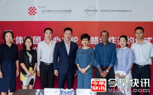 
      名帅卡洛斯：期待帮助更多中国青少年理解网球
      