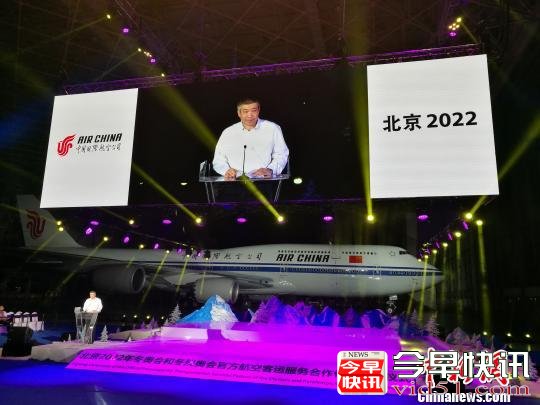 
      中国国航牵手冬奥会成为“双奥”航空公司
      