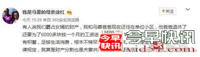 神逆转！凤姐要和宝强在一起了？网友们纷纷表示支持啊！