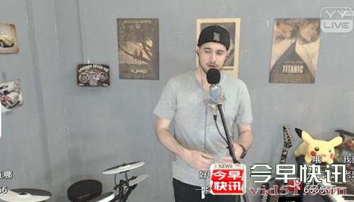 YY歪果仁主播Jonny龙泽，中文说的超溜！