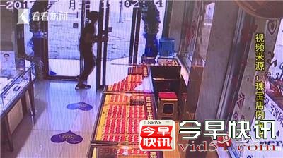 网络主播抢劫珠宝店开香槟庆祝，赃款全买了直播设备！
