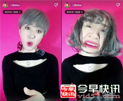 <b>单期收入11万的网络红人二姐发微博怼人！是谁惹怒了她！</b>