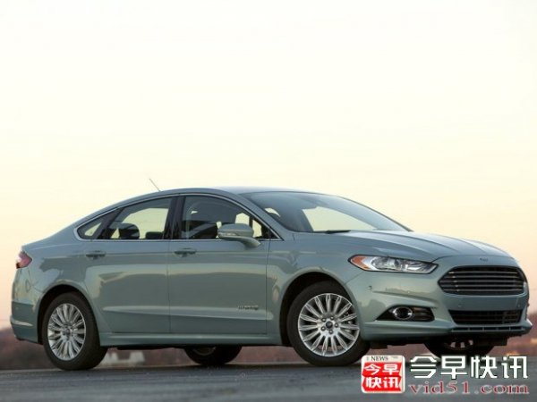 福特Fusion将搭载三缸1.5T 功率达180马力