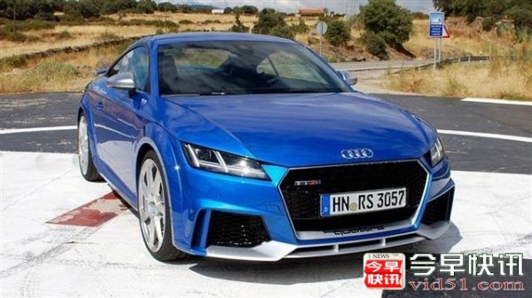 高性能轿跑 奥迪TT RS 3将于9月10日上市