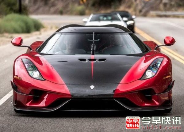 2.8秒破百 科尼赛克Regera特别版亮相