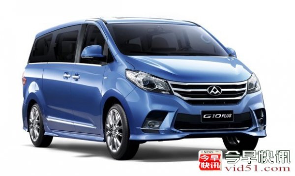 2018款大通G10 Plus上市 售13.38-26.98万