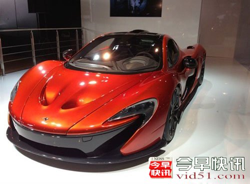 迈凯轮P1三亚发布 中国官方售价1200万元