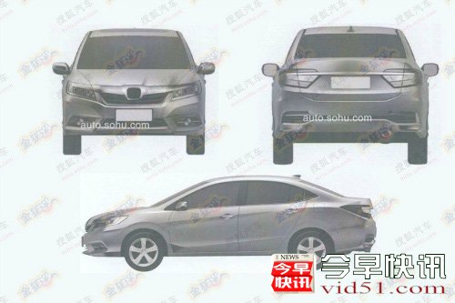 广本Concept C量产申报图曝光 13万起售