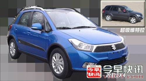长安铃木推改款天语 动力不变外观小改