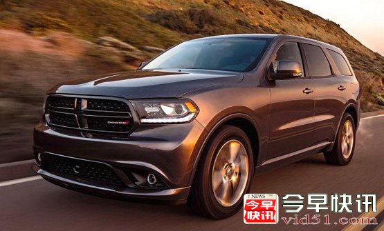 浓郁美式风情 道奇发布2014新款Durango