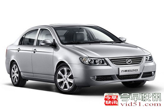 力帆620将推1.5L VVT版 预售价7万元以内