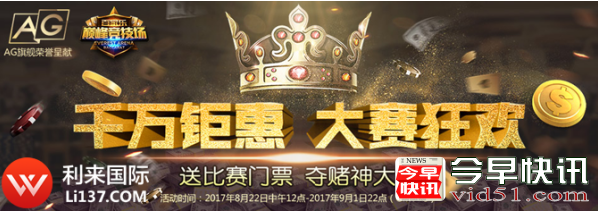 见证印度力量 利来国际千万钜惠大赛狂欢