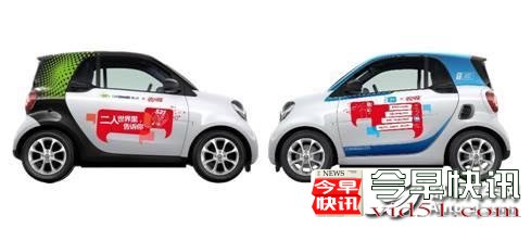 享受共享汽车的同时还能收获些什么？