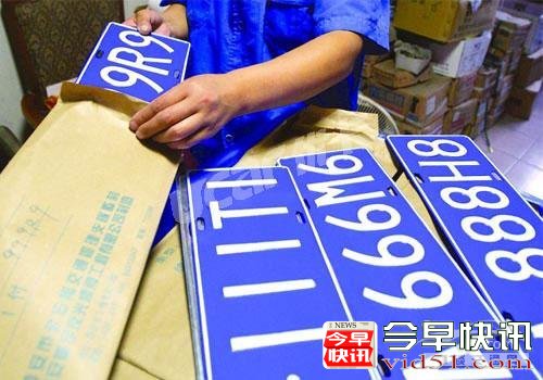 沪4月机动车额度投放增2000张 11000张