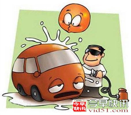 汽车保养常见误区 谨慎处理勿随心所欲