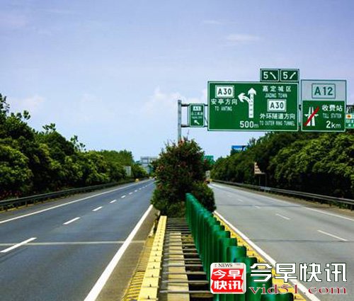 沪嘉高速二期工程下周施工 双向六车道