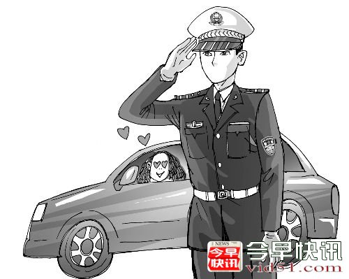郑女孩遇帅哥交警不敢搭讪 微博请支招