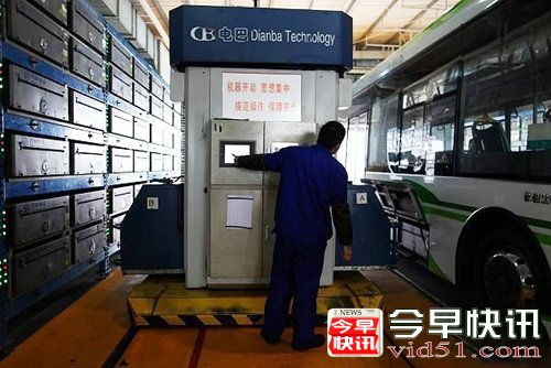 四月起世博退役电动车服务公交 便利了