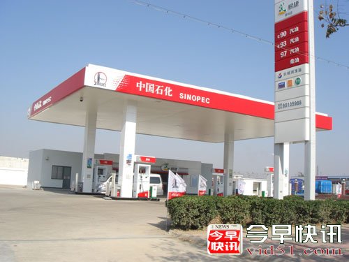 <b>汽油或下调0.24元/升 油价有望年内首降</b>