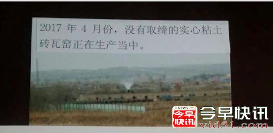 <b>河北阳原县“一吐泉村砖厂”黑白考</b>