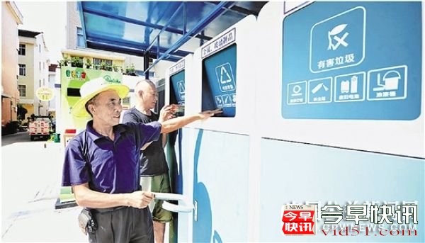 浙江农村垃圾分类迈向精细化 标准出台