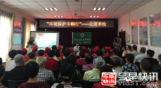 环境保护巾帼行 环保局联合妇联举办公益活动