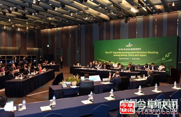 第十九次中日韩环境部长会议在韩国举行