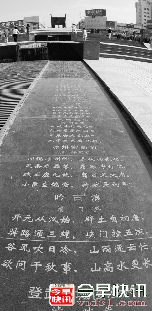 诗人西行 王维笔下的大唐凉州风情