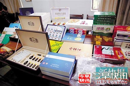 保健品诈骗团伙现形:“专家”不知自己患病