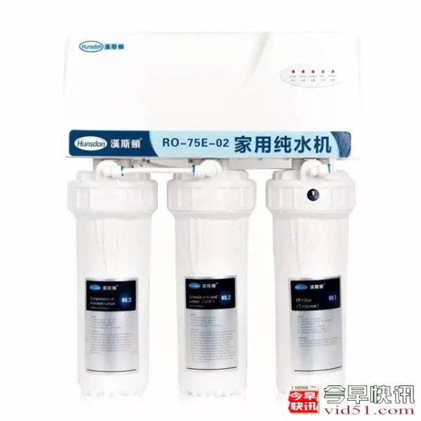 汉斯顿净水器净水流量虚标或涉嫌欺诈