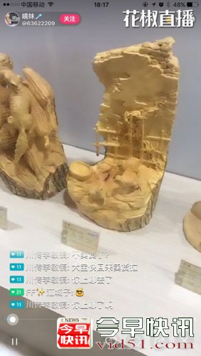 传承与发展 花椒非遗巡展走进第六届国际非遗节