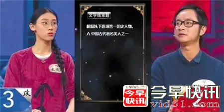 中国诗词大会决赛放水武亦姝？亚军彭敏是这样说的
