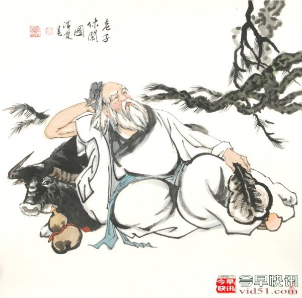 老子《道德经》的当下意义 处理好争与不争的关系