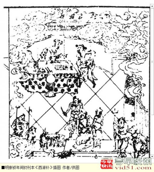 发现性研究：沟通古代文学与当代精神文化
