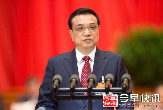 李克强谈古典文化：我们要把自己的文化搞通搞透