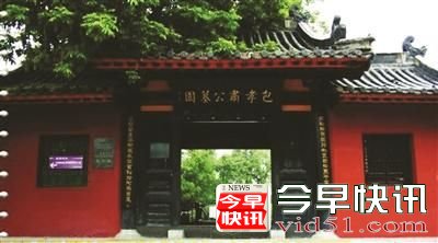 包拯包青天非黑脸而是白面书生 身高1米65