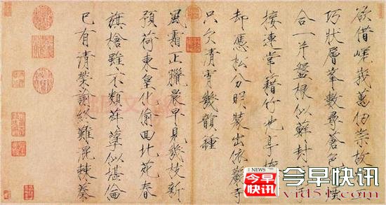 宋朝人的幽默：宋徽宗称推行瘦金体将省墨水