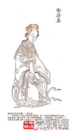 春秋时美女标准：修长、高大、丰满、白皙