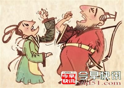 东晋皇帝皇后共吃“仙丹”：两人先后去世