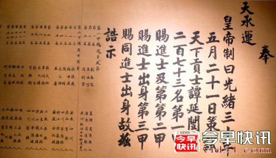 科举制度的正面意义在哪儿